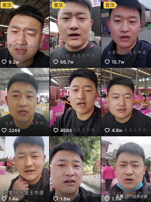 在抖音直播带货种，让销量暴增的5大秘密，总结如下