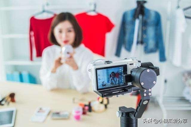 新机遇？最近如此火热的直播带货你怎么看？