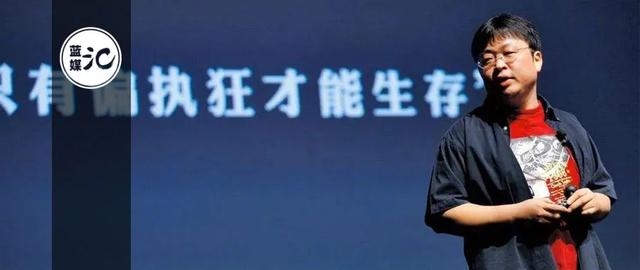 罗永浩：直播带货基本上不赚钱，主要为交个朋友