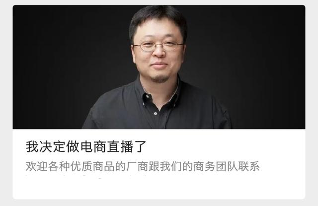 直播带货素人化已经成为主流？全民自媒体发展空间巨大