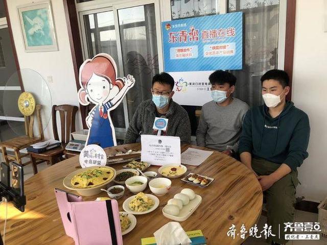 河口区：志愿者直播“带货”解滞销难题