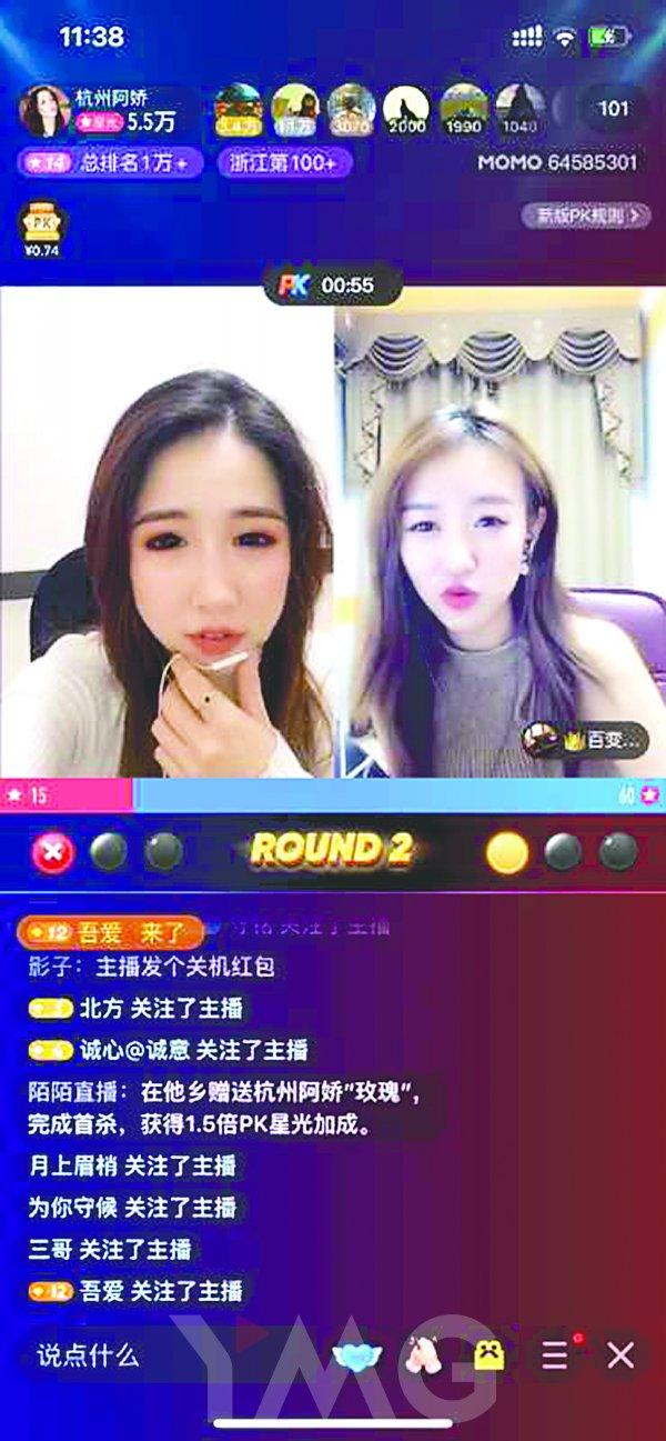 一次带货上百万！余杭这些“主播”赚钱吗？背后的故事你知道吗？
