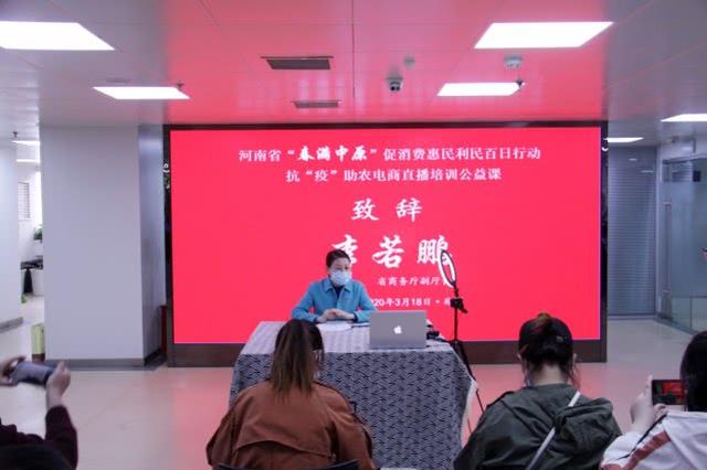 河南农户如何靠一部手机带货？官方在线教你当“网红”
