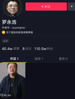 丁少将:直播带货 ,“人货场”一个都不能少