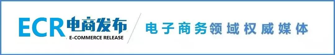 直播带货：后疫情时代值得思考的跨境营销出口