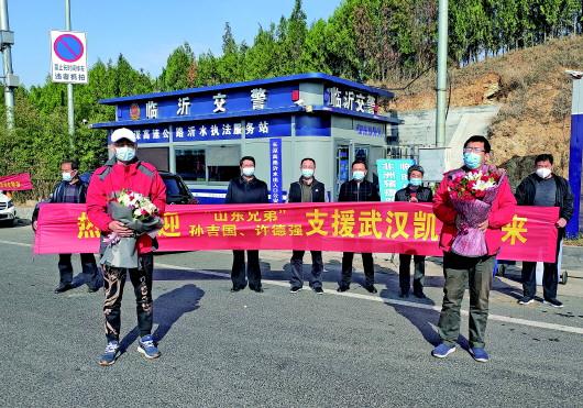 连人带货支援武汉！55天跑2万公里的“山东兄弟”回家啦