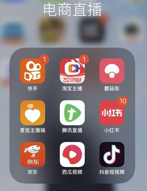 老罗直播带货我也心动了，试用9大平台赚第1桶金