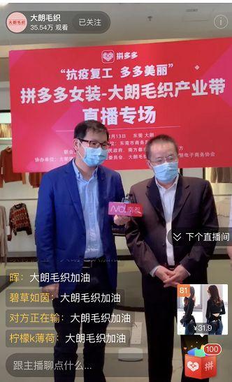 重磅剧透！我们要带货了！