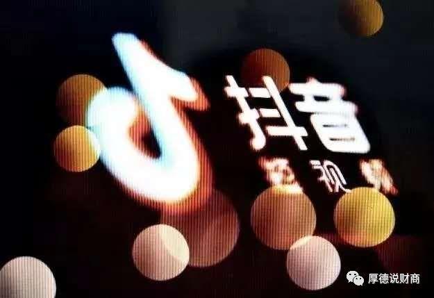 如何利用抖音带货？女大学生利用抖音带货一夜狂赚百万！