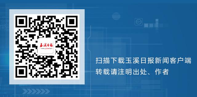 直播带货助销元江芦荟产品