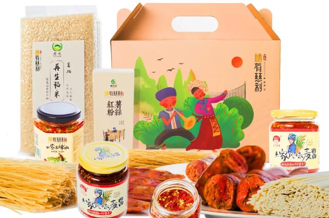 慈利“县长直播带货”，老百姓滞销啥，就帮老百姓卖啥