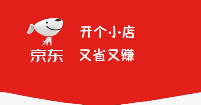 「东小店」优势对比分析（内附东小店官方邀请码）