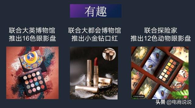 怎么样用短视频带货最有效？读完这一篇就够了
