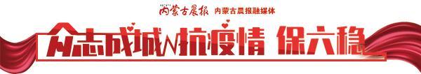 包头查封两处“黑窝点”，俩村民竟直播“带货”