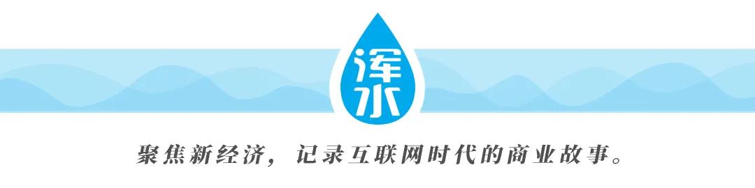 短短15秒，带货金额200万元 | 浑水3月带货