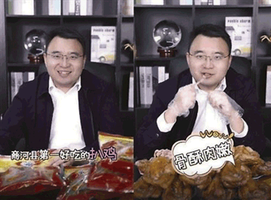 线下“防疫战士”，线上“带货达人”——一名博士副县长对“流量经济”的活学活用