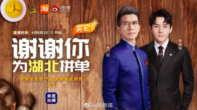 @高能带货“小朱配琦”，邮政接单送货速度也很高能