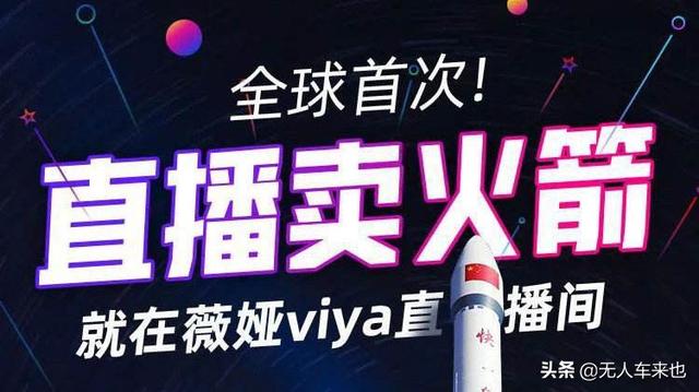 直播带货是生产力创新，既改变劳动资料劳动对象，也改变劳动者！