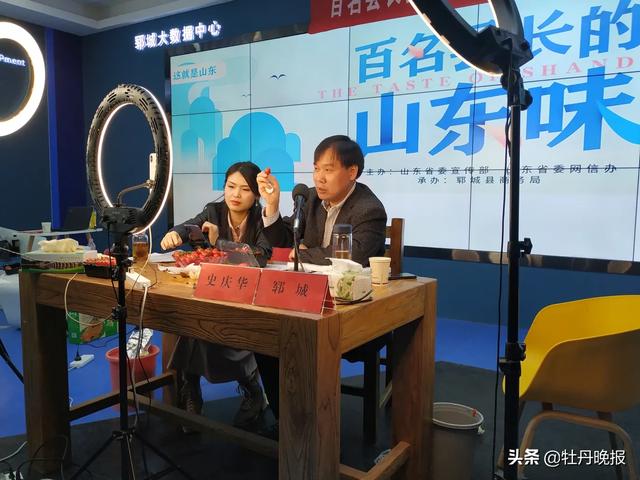 抖音直播间，来了郓城县副县长“直播带货”土特产