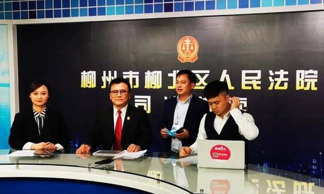 线上“带货”+跨界合作，开启两项司法便民新技能