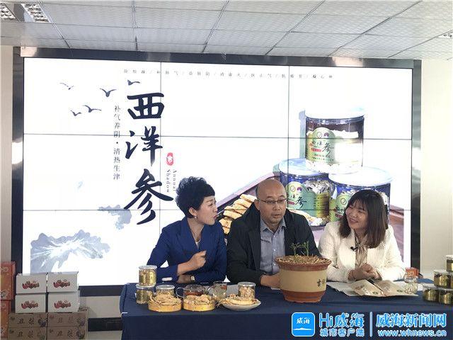 助农直播带货 2小时销售7576单