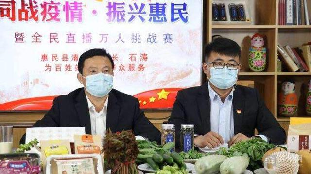 直播“带货”，为产业振兴赋能，惠民县清河镇镇长石涛亲自上阵