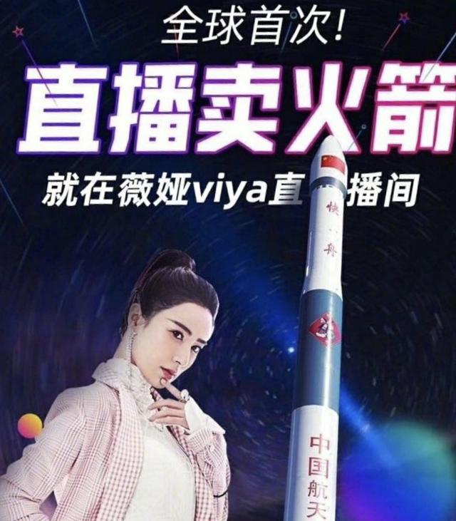 恒大出网上卖房新机制！一个比薇娅卖火箭更“野”的带货高手诞生