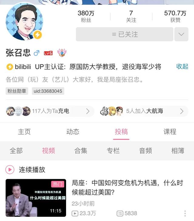 电商带货再添一员？看B站UP主如何用优质内容助力用户种草