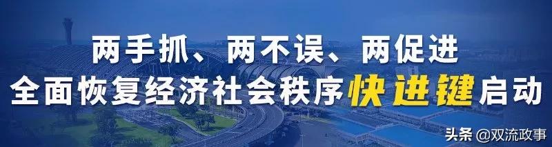 央视“带货”！双流造黑科技产品实力“出圈”