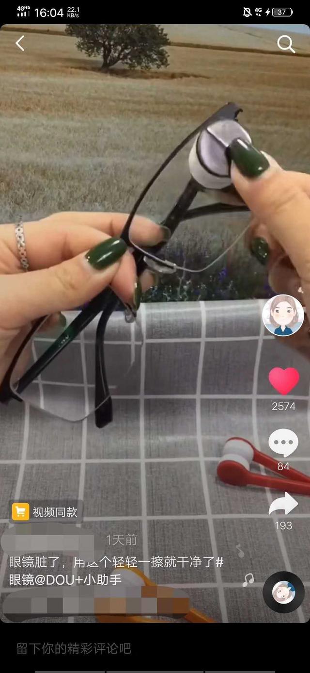 什么是抖音带货呢？怎么去通过带货赚钱呢？
