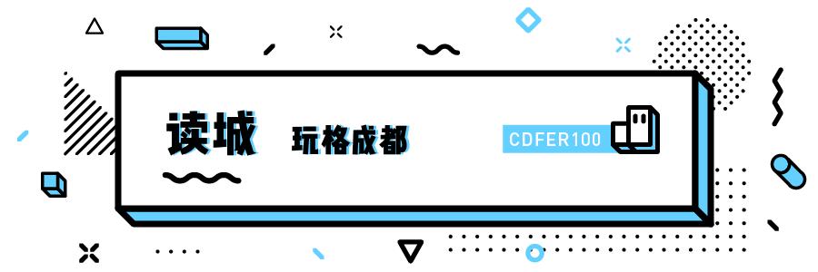 首次！成都8大餐饮老板联合直播带货，要福利的扣1