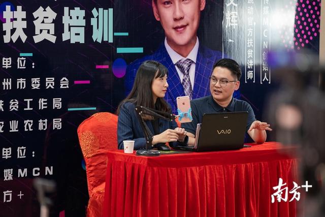 5千万粉丝讲师揭秘直播变现小技巧，教你快速吸粉、高效带货