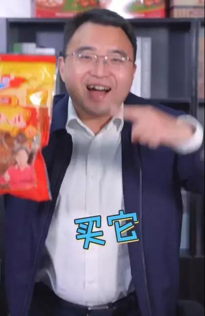 OMG！全国100多位市县长在线带货，网友买了6亿多斤……
