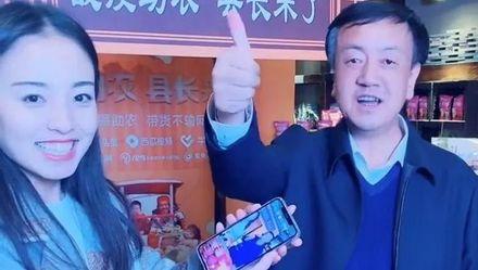 崛起的直播带货一哥们：2800位中国县长