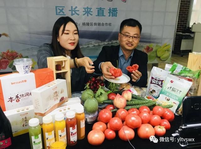 直播2小时，带货2000单！副区长带货成“网红”