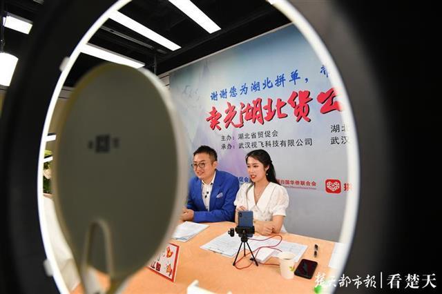 “卖光湖北货公益大行动”首场直播带货火了，15种湖北特产受到网友热捧