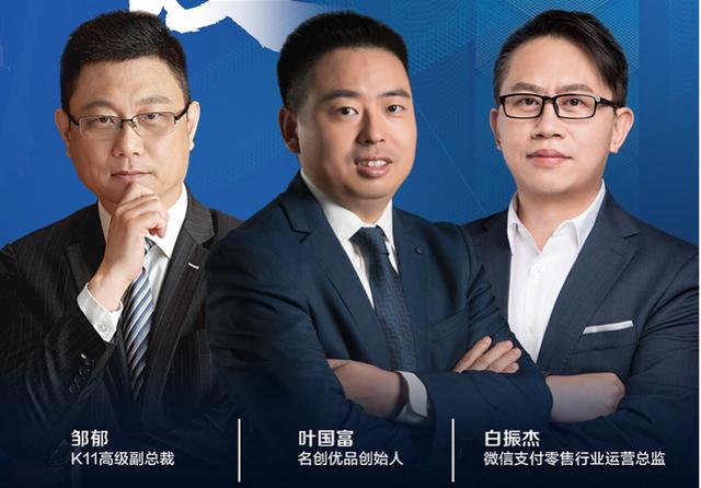 直播带货是实体零售唯一出路么？有商家率先转型交易额恢复八九成
