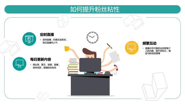 大咖面对面|三农作者如何玩赚直播带货？@甘肃王大龙分享变现秘籍