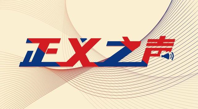 网络直播带货 应自带法治“基因”