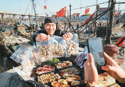 渔港小镇兴起直播“带货”