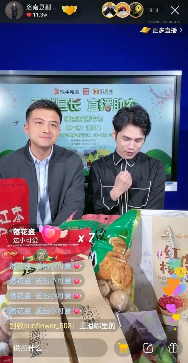 邮政“带货网红”直播，抗疫助农真带劲儿！