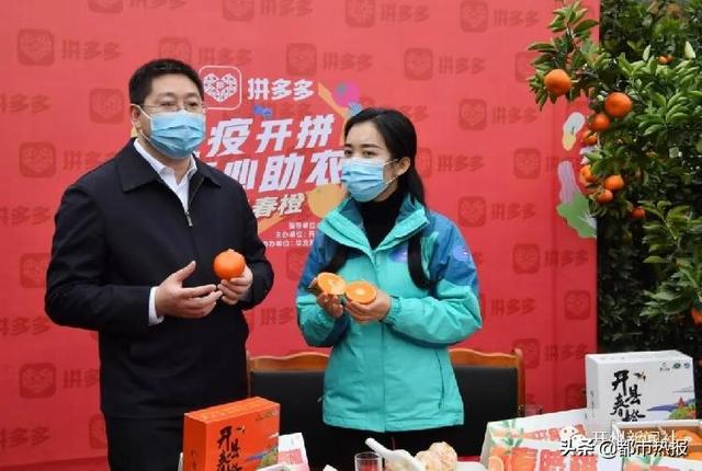 领导，今天你直播带货了没？