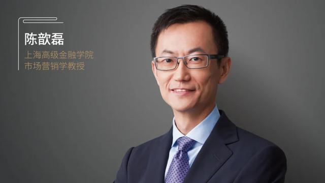 陈歆磊：网红带货真有那么神奇吗？