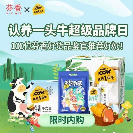 芬香社交电商探索“溯源+带货”创新直播模式