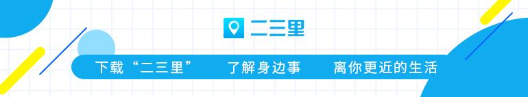 直播带货“下半场”，拼的不只是流量 |“五一”消费新观察