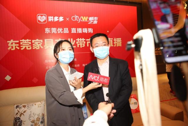 要啥薇娅李佳琪！市长镇长直播带货“东莞制造”，年内目标破千亿