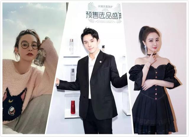 网红带货变迁史