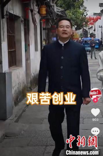 市县乡三级官员“云端”带货 千年古城力促市场复苏