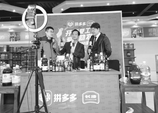 县长直播带货化身“卖油郎”，拼多多直播间累计售出农产品超800万斤