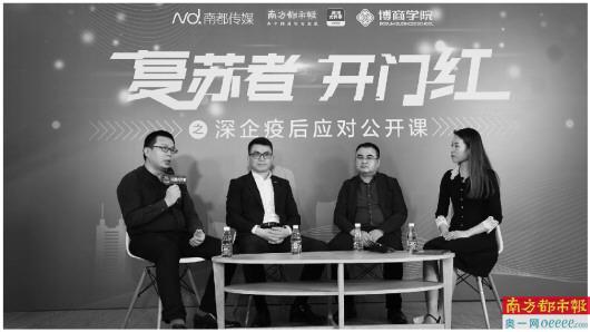 直播带货成企业长期“刚需”带动力强弱并不单靠“李佳琦”